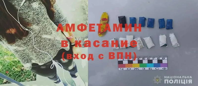 Amphetamine Розовый  где купить   Мосальск 