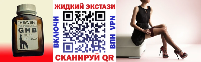 Бутират BDO 33% Мосальск
