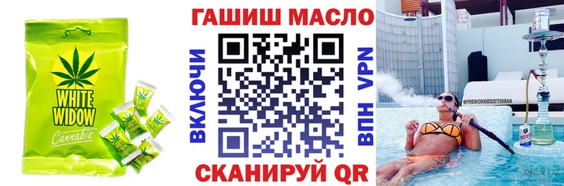 сколько стоит  Мосальск  Печенье с ТГК марихуана 
