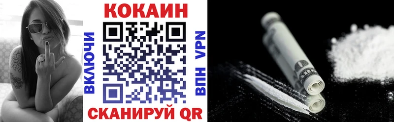 Кокаин Эквадор  Мосальск 