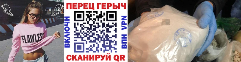 ГЕРОИН VHQ  Мосальск 