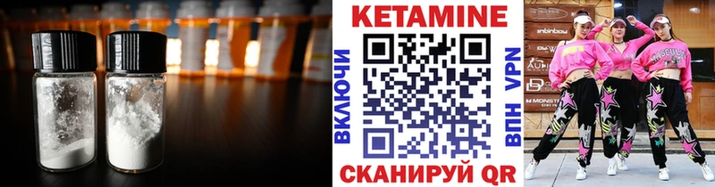 закладка  Мосальск  Кетамин VHQ 