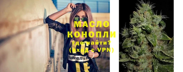 синтетический гашиш Медногорск