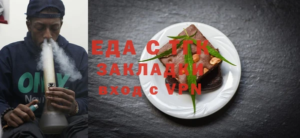 бошки Мегион