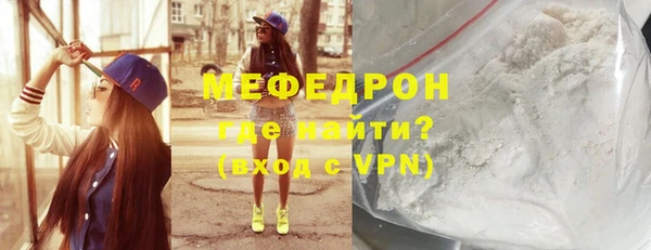 синтетический гашиш Медногорск