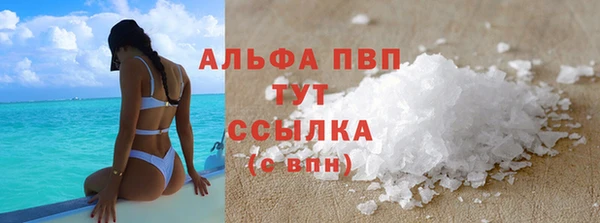 Альфа ПВП Медвежьегорск