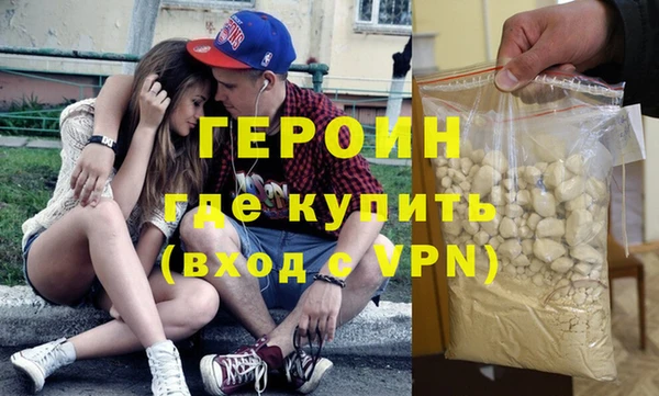 альфа пвп VHQ Одинцово
