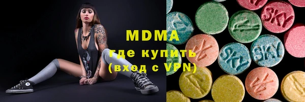 амфетамин Магас