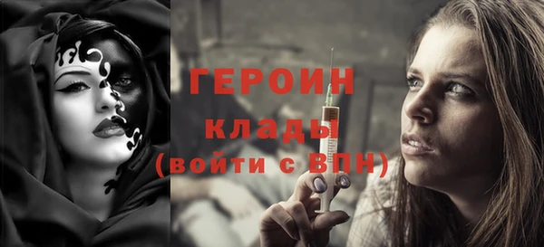 бошки Мегион