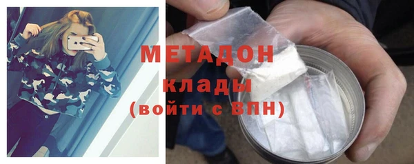 синтетический гашиш Медногорск