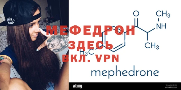 бошки Мегион