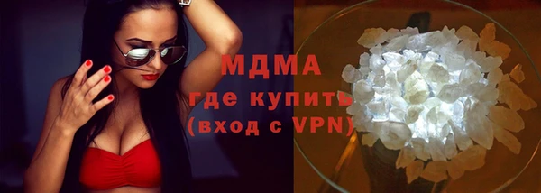 синтетический гашиш Медногорск
