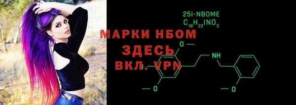 синтетический гашиш Медногорск
