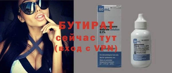 бошки Мегион