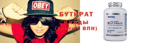 синтетический гашиш Медногорск
