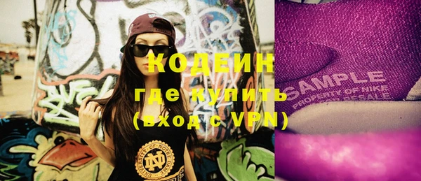 бошки Мегион