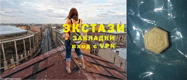 бошки Мегион