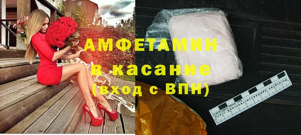 амфетамин Магас