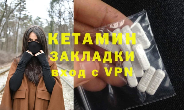 синтетический гашиш Медногорск