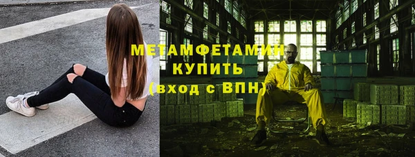 марки lsd Магадан