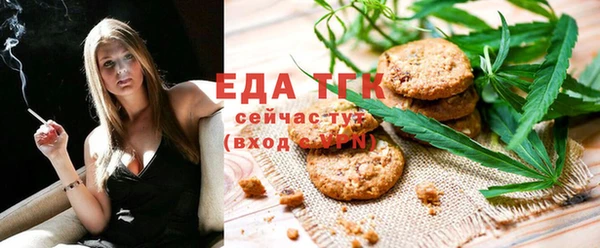 бошки Мегион