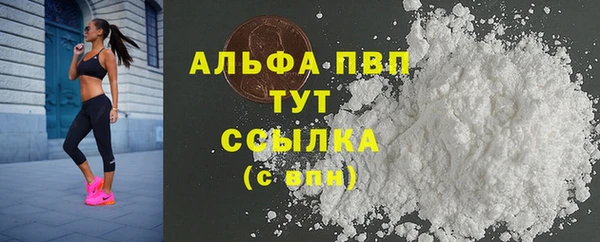 синтетический гашиш Медногорск