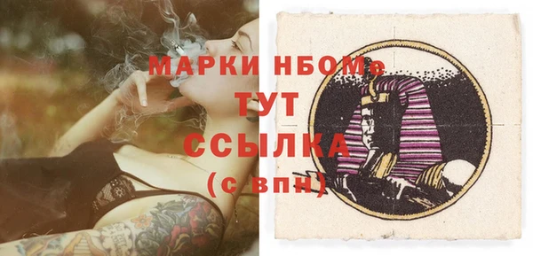 бошки Мегион