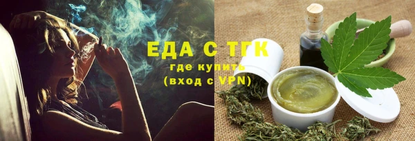 бошки Мегион