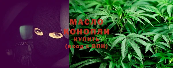MDMA Домодедово