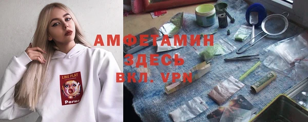 синтетический гашиш Медногорск