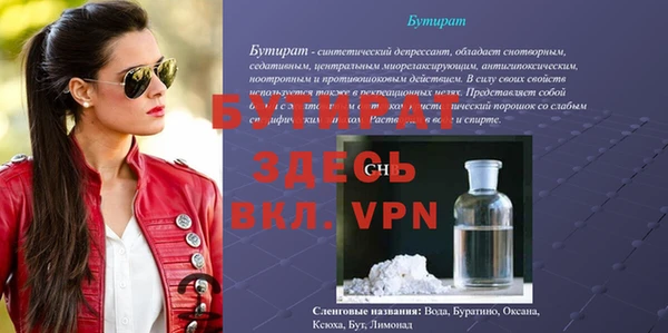 Альфа ПВП Медвежьегорск