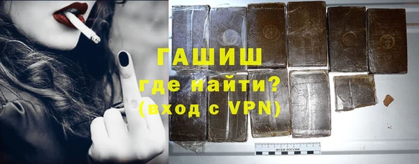 синтетический гашиш Медногорск