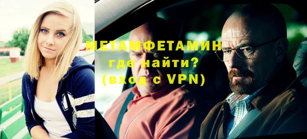 амфетамин Магас