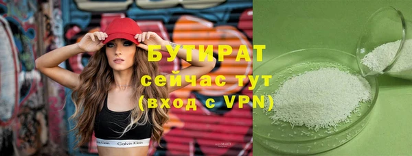 синтетический гашиш Медногорск