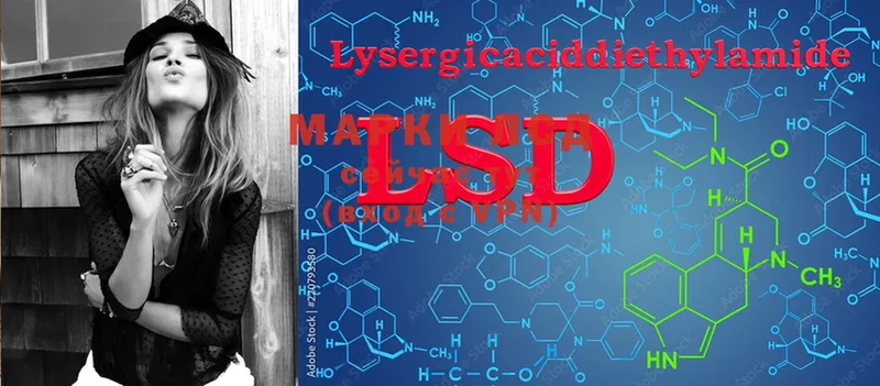 LSD-25 экстази ecstasy  kraken ТОР  Мосальск 