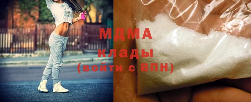 МДМА crystal Мосальск