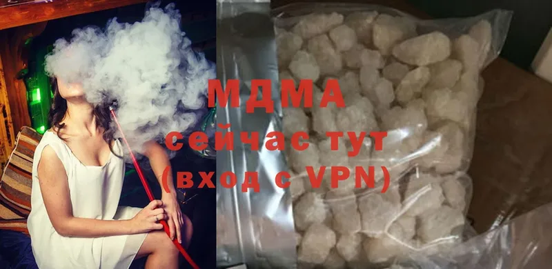 mega ССЫЛКА  Мосальск  MDMA молли 