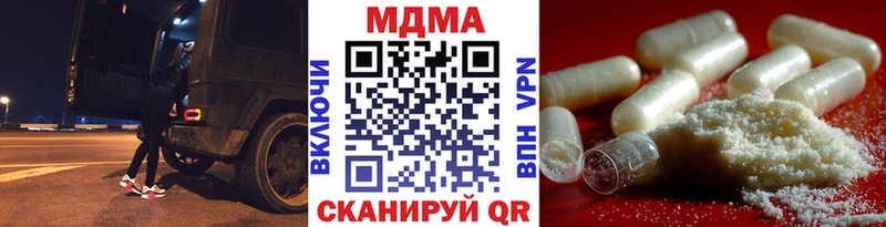 MDMA crystal Мосальск