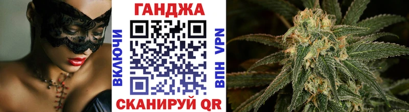 Канабис план Мосальск